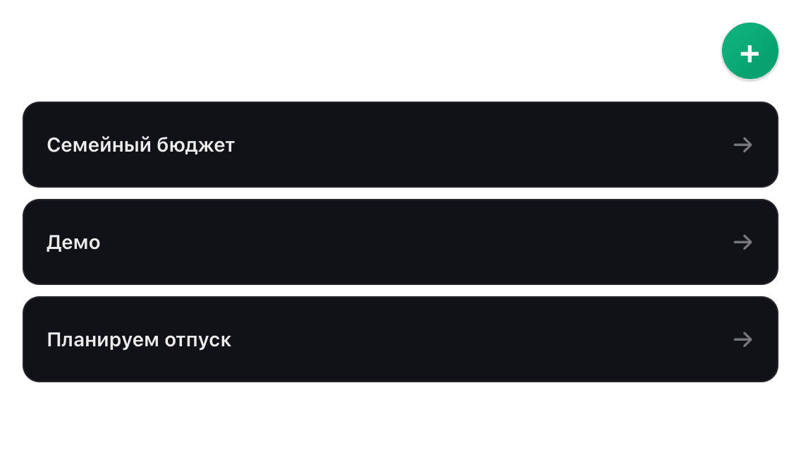 Несколько проектов